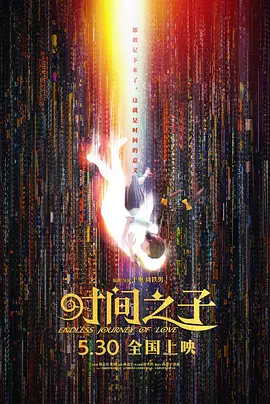 喘不过气的姑娘